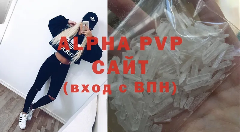 Alpha PVP VHQ  продажа наркотиков  hydra вход  Клинцы 