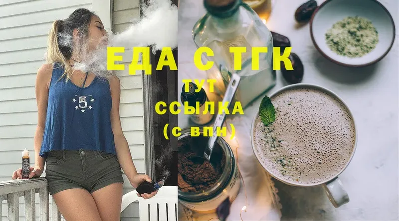 MEGA ССЫЛКА  Клинцы  Canna-Cookies марихуана 