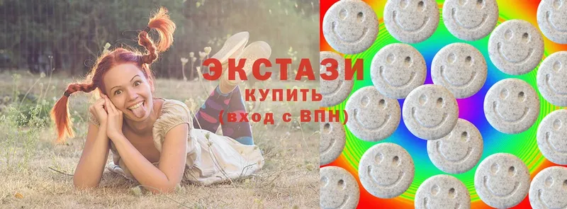 Ecstasy 280мг  что такое   Клинцы 